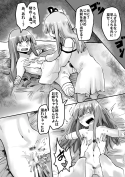 Page 6 of Akane-chan TS Manga