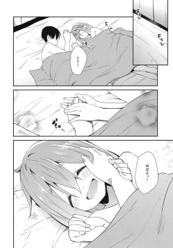 Page 18 of Nade Camp