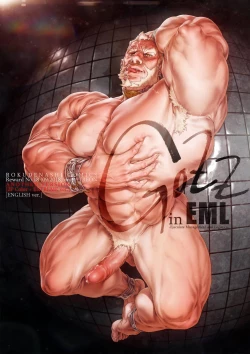 Page 1 of GOZZ in EML Another Ver.