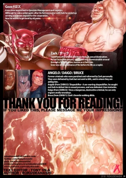 Page 38 of GOZZ in EML Another Ver.