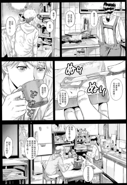 Page 3 of ChifuyuChifuyu's a blonde kiss and then