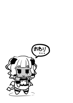 Page 22 of Wagaya no Succubus Jijou