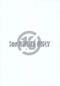 Page 2 of Shiri to Souji to Unajuu to