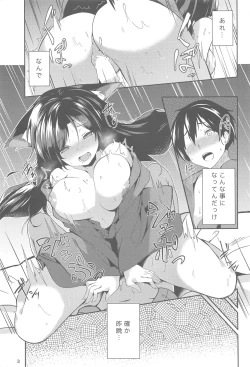 Page 2 of Kagerou-san no Ningen Taikenki