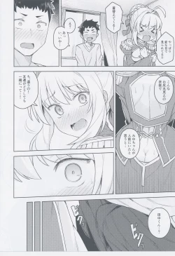 Page 12 of Cosplay Kanojo #Nero