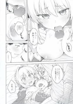 Page 14 of Cosplay Kanojo #Nero