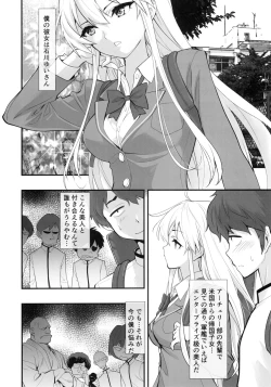 Page 3 of Boku no Kanojo wa Enterprise