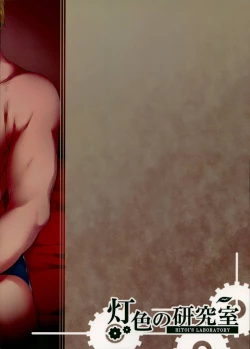 Page 32 of NeuTRal Actor