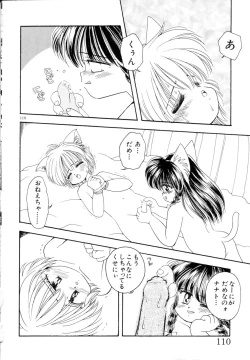 Page 111 of Mimika-chan "Extra Grandage"