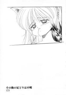 Page 124 of Mimika-chan "Extra Grandage"