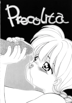 Page 145 of Mimika-chan "Extra Grandage"