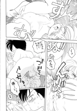 Page 25 of Mimika-chan "Extra Grandage"