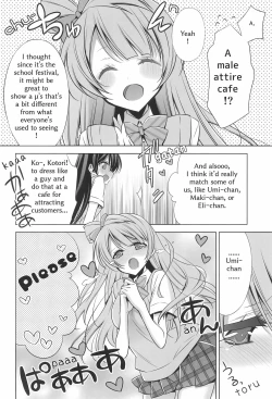 Page 5 of Himitsu no Jikan | A Secret Time