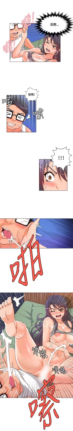 Page 107 of 30cm立约人 第一季