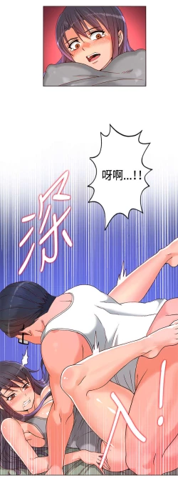 Page 117 of 30cm立约人 第一季