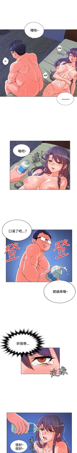Page 126 of 30cm立约人 第一季