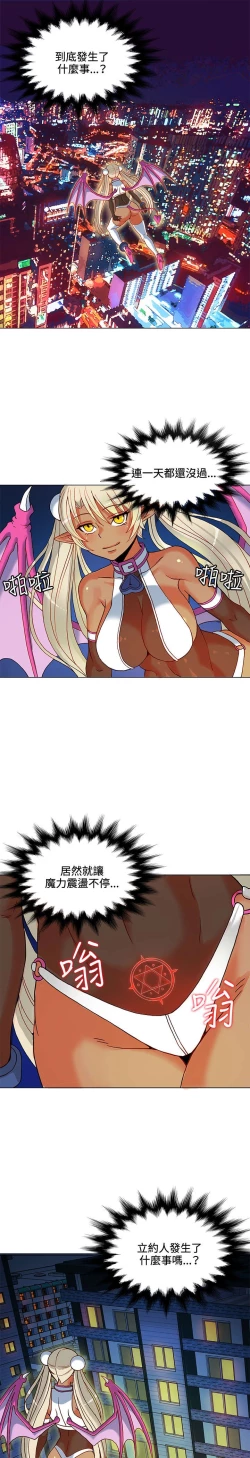 Page 146 of 30cm立约人 第一季