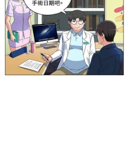 Page 14 of 30cm立约人 第一季