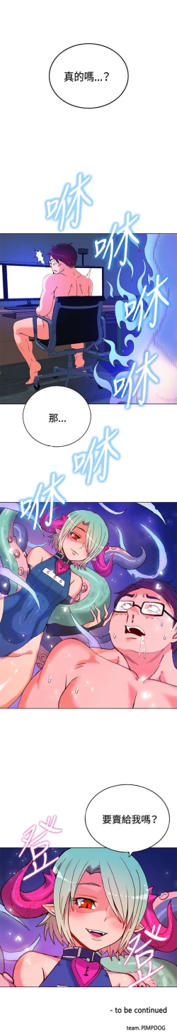 Page 169 of 30cm立约人 第一季