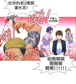 Page 16 of 30cm立约人 第一季