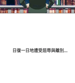 Page 18 of 30cm立约人 第一季