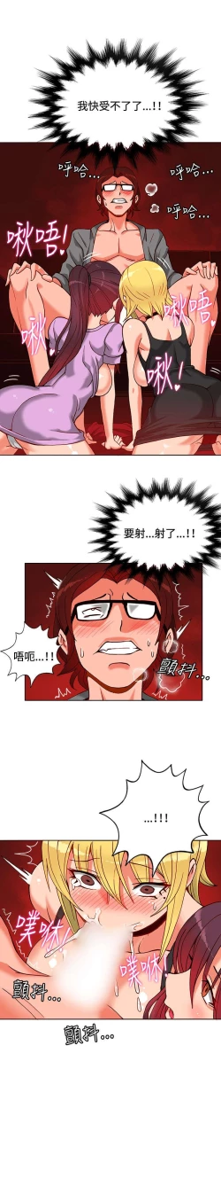 Page 229 of 30cm立约人 第一季