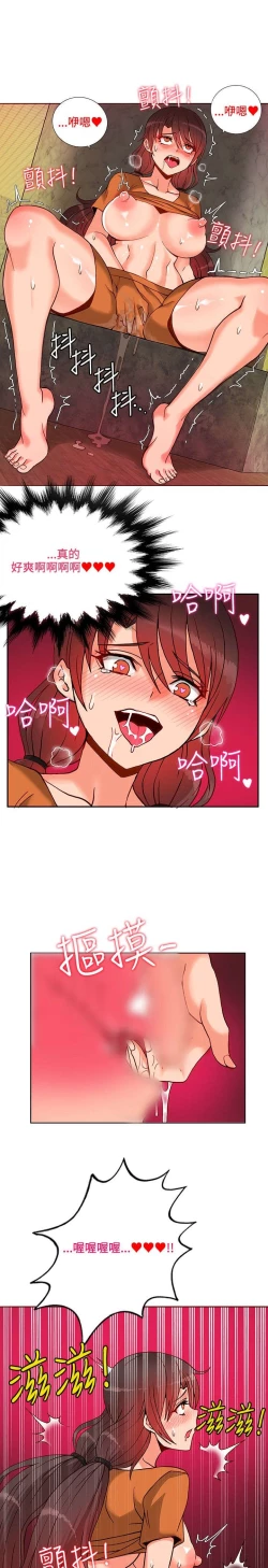 Page 251 of 30cm立约人 第一季