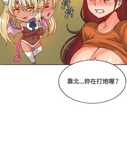 Page 269 of 30cm立约人 第一季