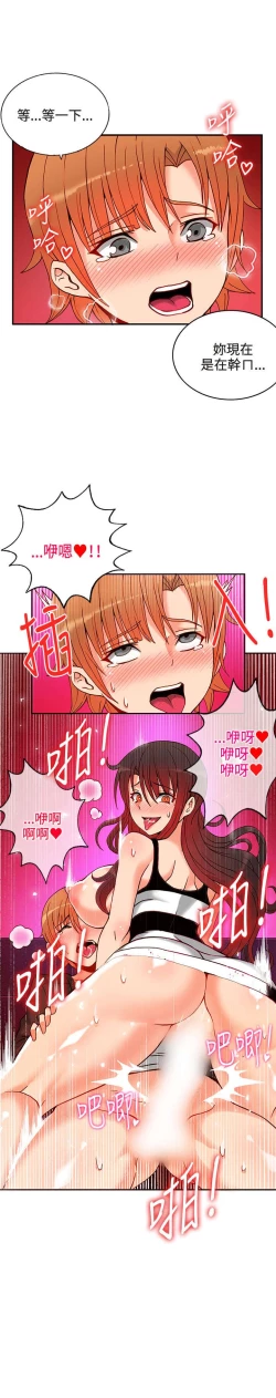 Page 287 of 30cm立约人 第一季