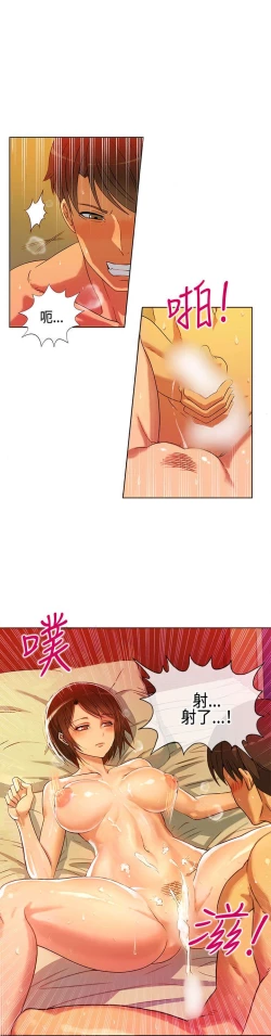 Page 2 of 30cm立约人 第一季