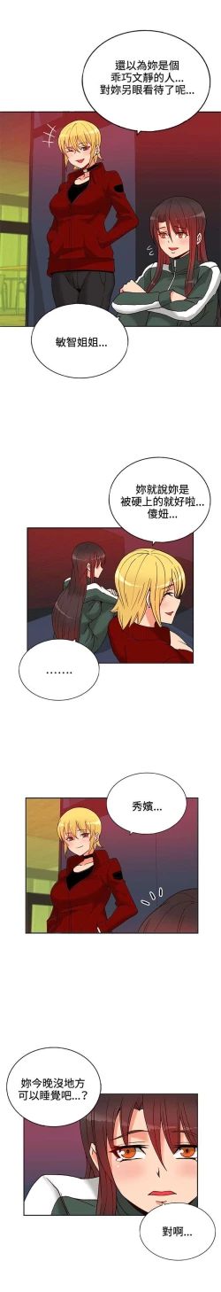 Page 302 of 30cm立约人 第一季