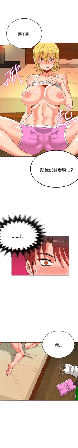 Page 317 of 30cm立约人 第一季