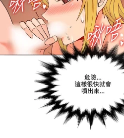 Page 320 of 30cm立约人 第一季