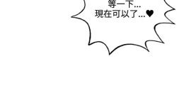Page 324 of 30cm立约人 第一季