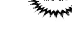 Page 334 of 30cm立约人 第一季