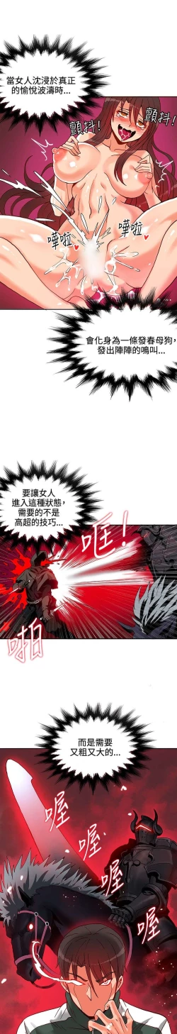 Page 335 of 30cm立约人 第一季