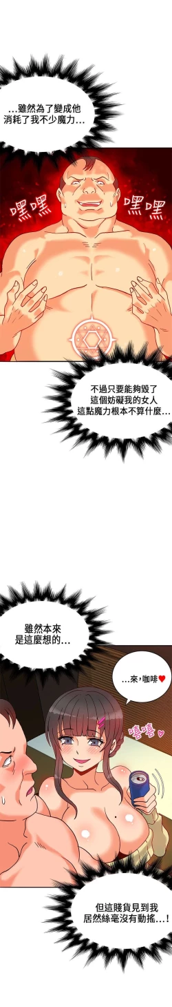 Page 376 of 30cm立约人 第一季