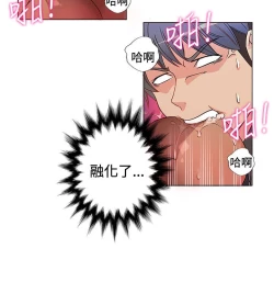 Page 37 of 30cm立约人 第一季