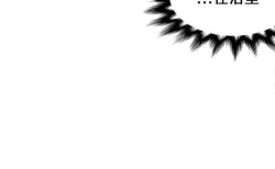 Page 386 of 30cm立约人 第一季