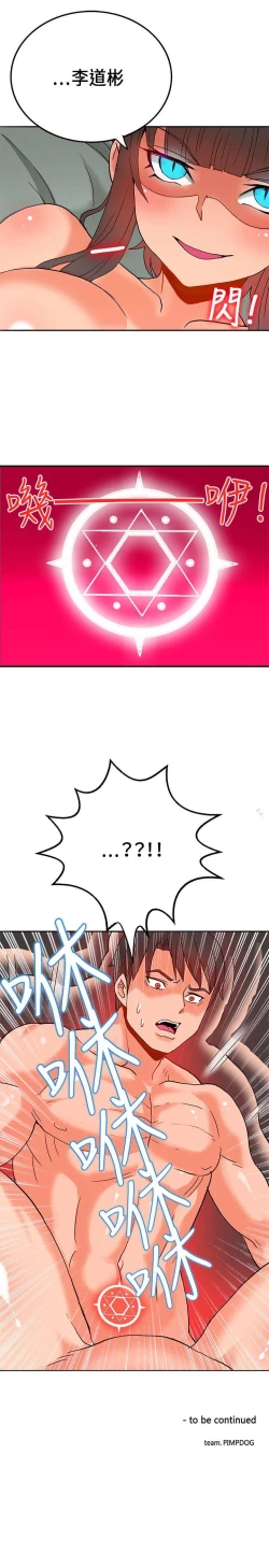 Page 405 of 30cm立约人 第一季