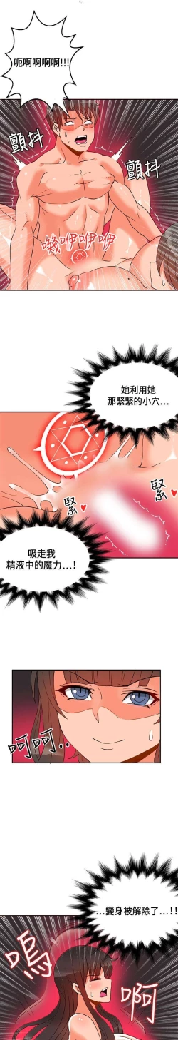 Page 407 of 30cm立约人 第一季