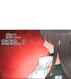 Page 43 of 30cm立约人 第一季