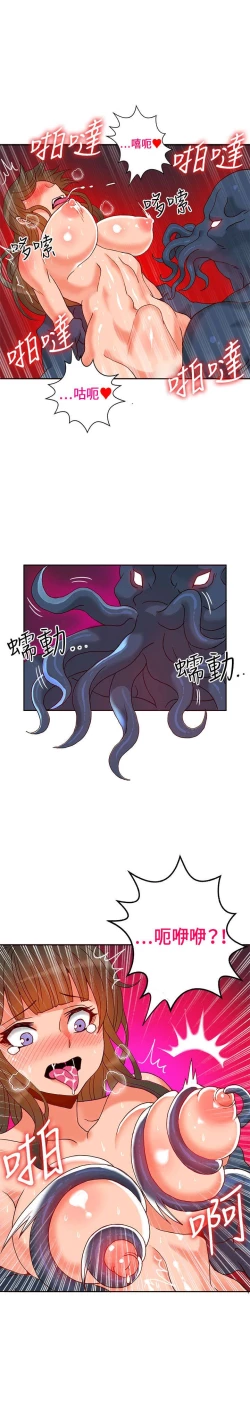 Page 440 of 30cm立约人 第一季