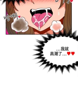 Page 442 of 30cm立约人 第一季