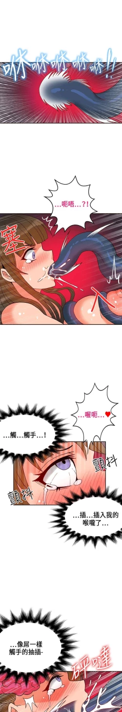 Page 443 of 30cm立约人 第一季