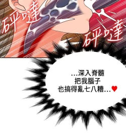 Page 444 of 30cm立约人 第一季