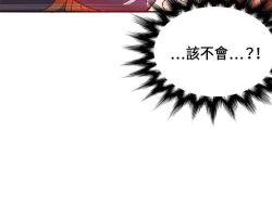 Page 447 of 30cm立约人 第一季