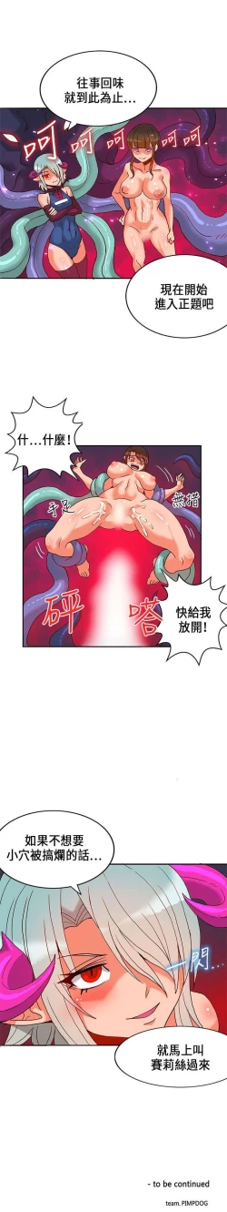 Page 457 of 30cm立约人 第一季