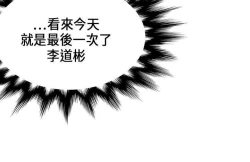 Page 462 of 30cm立约人 第一季