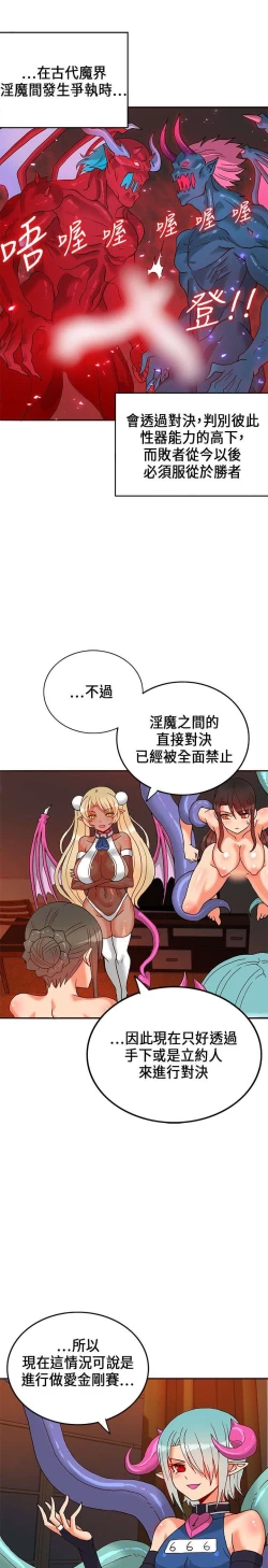 Page 470 of 30cm立约人 第一季